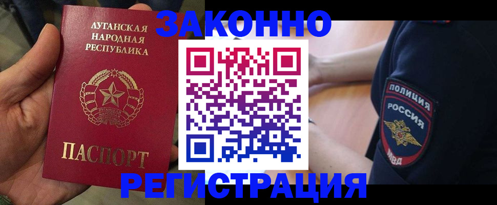 прописка ребенка в Шуе